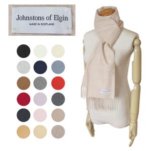 並行輸入品 ジョンストンズ マフラー WA000016 ロングマフラー カシミア 無地 johnstons Woven Scarf WA16 [MFBNK]