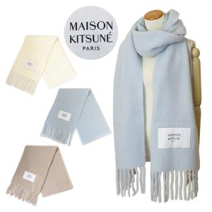 MAISON KITSUNE メゾンキツネ マフラー BABY ALPACA PLAIN SCARF