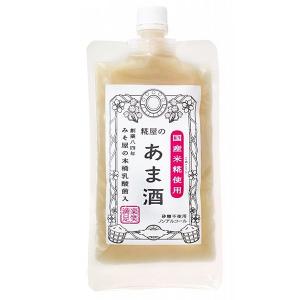 あま酒 200ml（濃縮タイプ）国産米麹使用！優良乳酸菌PP165により『旨み成分を凝縮』した甘酒です。ノンアルコール 砂糖不使用｜1ppin