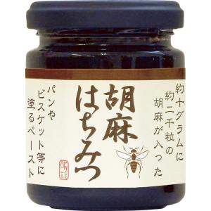胡麻はちみつ黒 120g SH-HB