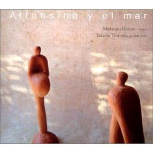 【中古】「未使用品」［CD］アルフォンシーナと海 アルフォンシーナと海 - 最安値・価格比較 - Yahoo!ショッピング