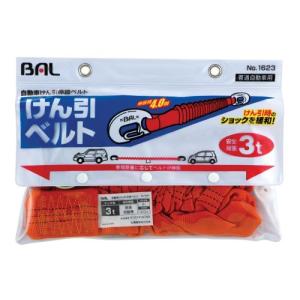 バル (BAL) 自動車けん引伸縮ベルト3ｔ 1623の商品画像