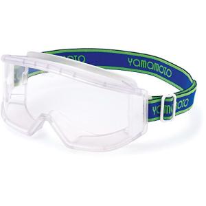 山本光学 YAMAMOTO YG-5601 無気孔ゴーグル 飛沫 感染対策 大型眼鏡併用可 眼鏡/マスク併用可 クリア PET-AF (両面ハードコートの商品画像