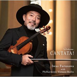 【中古】「非常に良い」［CD］CANTATA! CANTATA! - 最安値・価格比較 - Yahoo!ショッピング