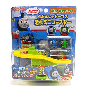 きかんしゃトーマス 走れミニコースター - 最安値・価格比較 - Yahoo