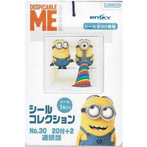エンスカイ 怪盗グルーシリーズ (ミニオン) シールコレクション 当て (1セット)の商品画像