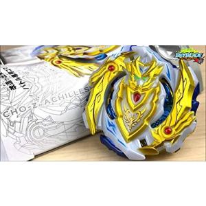 日本未発売 海外限定 ベイブレードバースト 超Zアキレス.OO.Dm白騎士