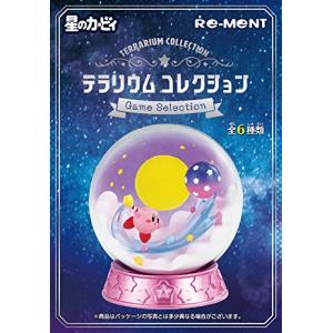 テラリウムコレクション -Game Selection- BOX商品 1BOX=6個入り、全6