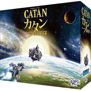 カタン 宇宙開拓者版 - 最安値・価格比較 - Yahoo!ショッピング
