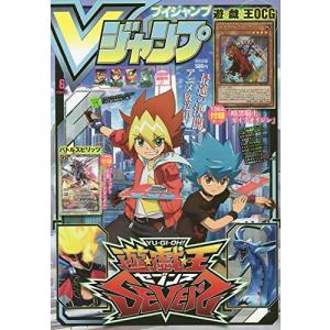 Vジャンプ 年 06 月号 雑誌 最安値 価格比較 Yahoo ショッピング 口コミ 評判からも探せる