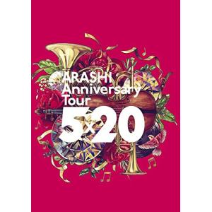ARASHI Anniversary Tour 5×20 (DVD) (通常仕様)の商品画像