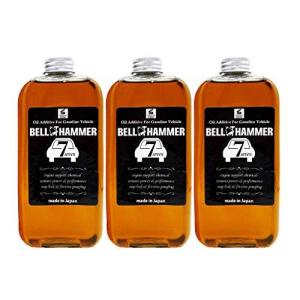 スズキ機工 ベルハンマーセブン 330ml 3本セット[エンジンオイル添加剤/自動車]．．