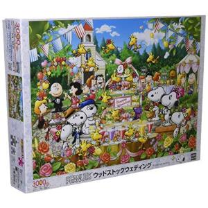 ワンピース ジグソーパズル 3000ピースの商品一覧 通販 Yahoo ショッピング