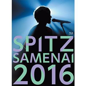 SPITZ JAMBOREE TOUR 2016醒 め な い (通常盤) [Blu-ray] - 最安値 