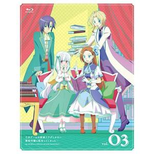 「乙女ゲームの破滅フラグしかない悪役令嬢に転生してしまった…」 Blu-ray vol.3の商品画像