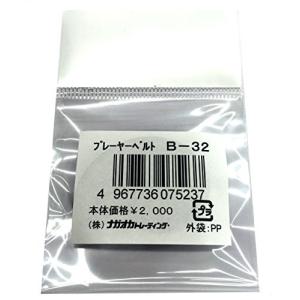 ナガオカ レコードプレーヤー B-32 プレーヤーベルトφ201/t0.6/W5の商品画像