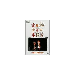 金田一少年の事件簿 学園七不思議殺人事件 [DVD]の商品画像