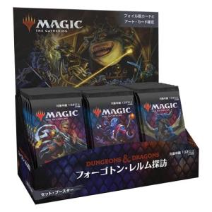 マジック:ザ・ギャザリング フォーゴトン・レルム探訪セット・ブースター日本語版 81z7ht2ey5S._AC_UF894,