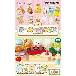 リーメント すみっコぐらし スーパーでおつかい BOX商品 - 最安値