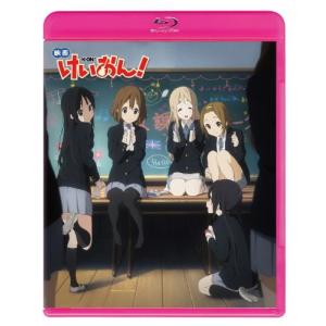 映画 けいおん! (Blu-ray 初回限定版)の商品画像