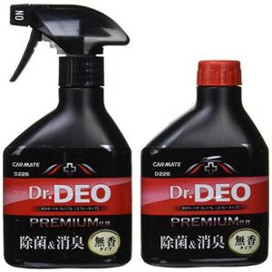 カーメイト車用除菌消臭剤ドクターデオdr Deo貴重スーツ種無香安定化消毒塩素250ml 2本d226w 最安値 価格比較 Yahoo ショッピング 口コミ 評判からも探せる