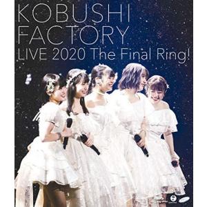 こぶしファクトリー ライブ2020 ~The Final Ring! ~ (Blu-ray Disc)の商品画像