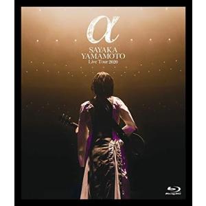 山本彩 LIVE TOUR 2020 ~ α ~ (初回限定盤Blu-ray) [Blu-Ray]の商品画像