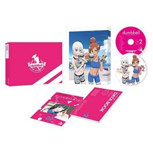 ダンベル何キロ持てる? Vol.2 [Blu-ray]の商品画像