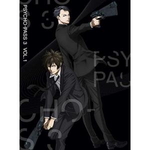 【中古】「非常に良い」PSYCHO-PASS サイコパス 3 Vol.1 初回生産限定版 [Blu-ray] PSYCHO-PASS サイコパス 3 Vol.1 初回生産限定版 [Blu-ray] - 最安値