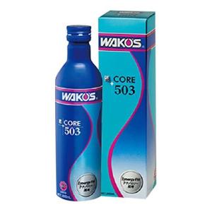 【新品同様】WAKO‘S CORE503 コア503 エンジンオイル添加材 1本 ワコーズ CORE503 エンジンフィーリング向上剤 エンジンオイル添加剤