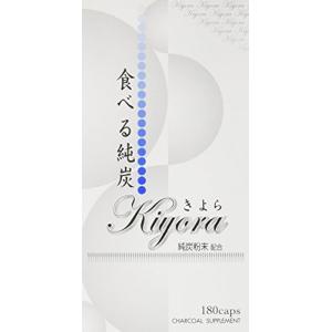 きよら 食べる純炭 カプセルタイプ 180粒 - 最安値・価格比較 - Yahoo