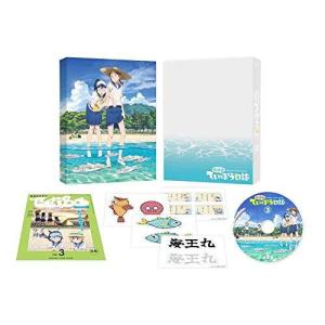 放課後ていぼう日誌 Vol.3 [Blu-ray] - 最安値・価格比較 - Yahoo 