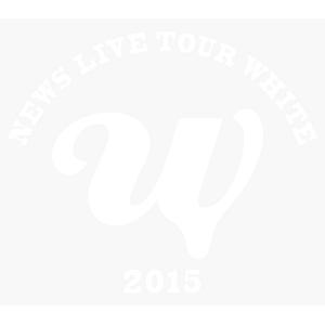 NEWS LIVE TOUR 2015 WHITE (初回盤) [DVD] - 最安値・価格比較
