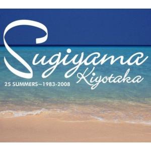 【中古】「未使用品」［CD］25 SUMMERS 1983-2008 25 SUMMERS 1983-2008 - 最安値・価格比較 - Yahoo!ショッピング