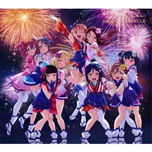 【ほぼ未使用】Aqours CHRONICLE　（値下げ可） ほぼ未使用】Aqours CHRONICLE （値下げ可）