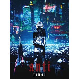 【値下げ中】ANTI final   Blu-ray  HYDE HYDE LIVE 2019 ANTI FINAL (初回限定盤) [Blu-ray] - 最安値・価格