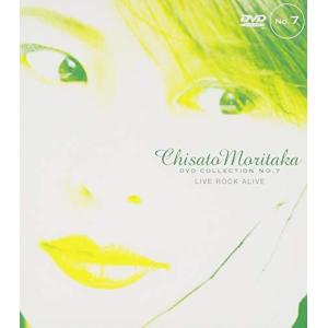LIVE ROCK ALIVE ― Chisato Moritaka DVD Collection no.7の商品画像