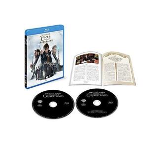 ファンタスティックビーストと黒い魔法使いの誕生 エクステンデッド版