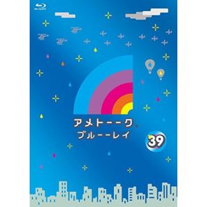 アメトーーク! ブルーーレイ39 [Blu-ray] - 最安値・価格比較 - Yahoo