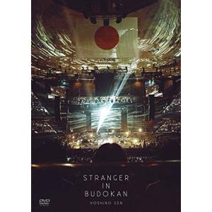 星野源＊STRANGER IN BUDOKAN Blu-ray STRANGER IN BUDOKAN (通常盤) [Blu-ray] - 最安値・価格比較 - Yahoo