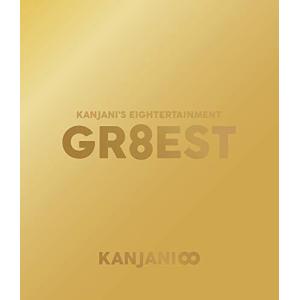 関ジャニsエイターテインメント GR8EST (Blu-ray通常盤) (特典なし