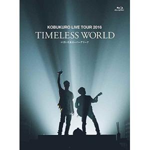 KOBUKURO LIVE TOUR 2016 “TIMELESS WORLD at さいたまスーパーアリーナ <初回限定盤 Blu-ray>の商品画像