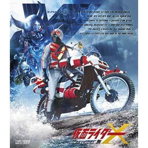 仮面ライダーX Blu-ray BOX 2 <完>の商品画像