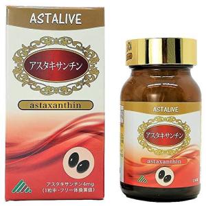ASTALIVE （アスタライブ) アスタキサンチン トコトリエノール 60粒 （30日分）の商品画像