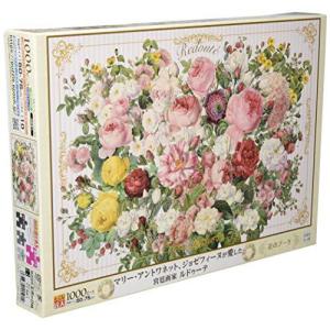 1000ピース ジグソーパズル 花のブーケ (50x75cm)の商品画像