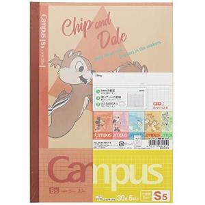 サンスター文具 ディズニー キャンパスノート 方眼罫 ミッキーたち 5冊 S 最安値 価格比較 Yahoo ショッピング 口コミ 評判からも探せる