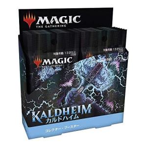ウィザーズオブザコースト MTG マジック:ザギャザリング カルドハイム
