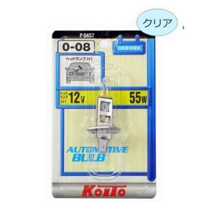 KOITO ノーマルハロゲンバルブ0-08 H1 12V55W クリア P0457の商品画像