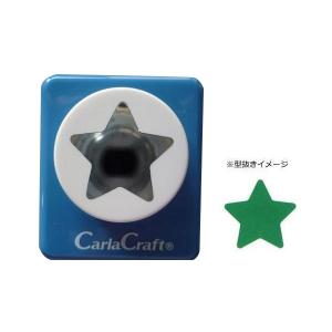 Carla Craft (カーラクラフト) ミドルサイズ クラフトパンチ ホシ スクラップ メッセージ 写真 紙 カード 招待状 かわいい 星 ワンポイント アルバム 誕生日の商品画像