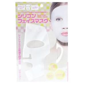 シリコンフェイスマスク フェイシャル 美容液 スキンケア 繰り返し 美容 蒸気マスク サウナ パック ケア 発汗 浸透 カバーの商品画像